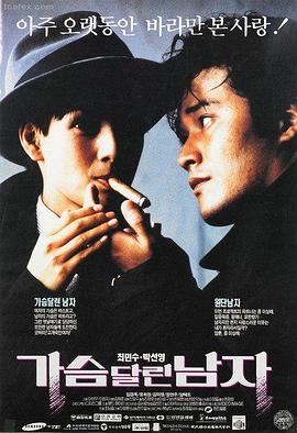 小黄人大眼萌 小黄人电影观看顺序时间线